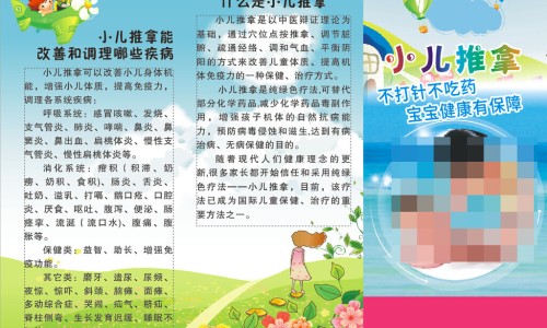 小儿回春颗粒用法用量-小儿回春颗粒 副作用网 - 网站提供小儿回春颗粒副作用小常识、小儿回春颗粒药物组成